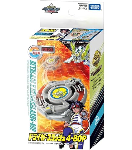 Amazon.co.jp: ベイブレード ドランザーV2 Aー81 : おもちゃ